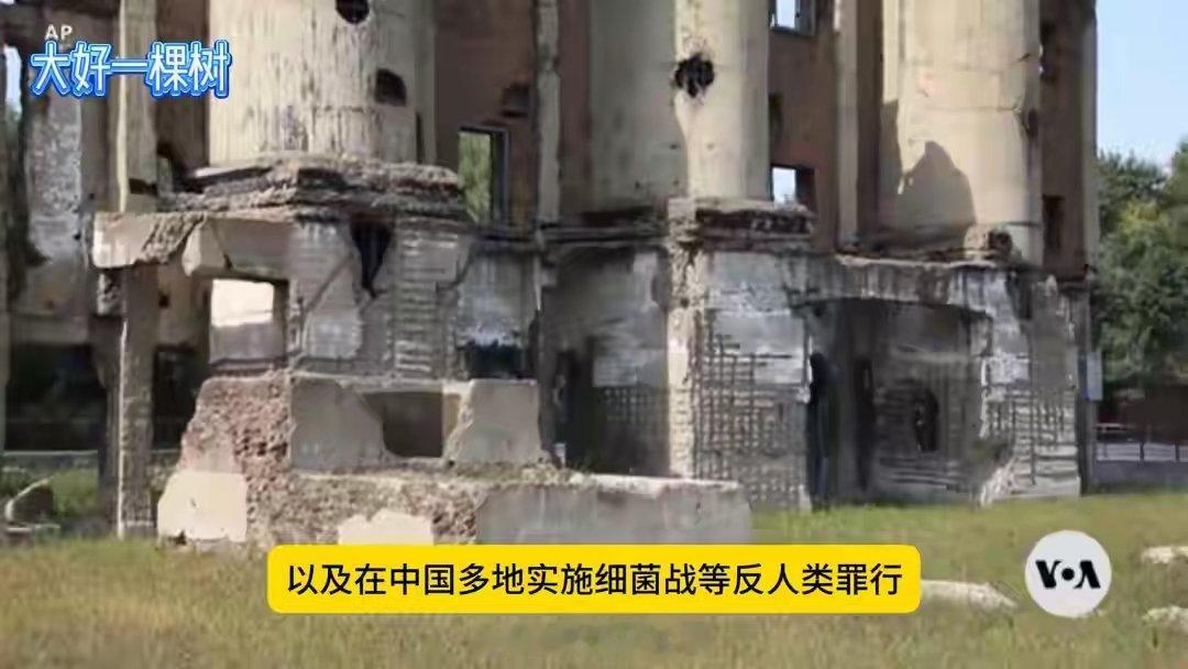 日媒播出731部队专题片铁证无法掩埋！日媒自揭731部队黑暗真相，千万国人不可遗