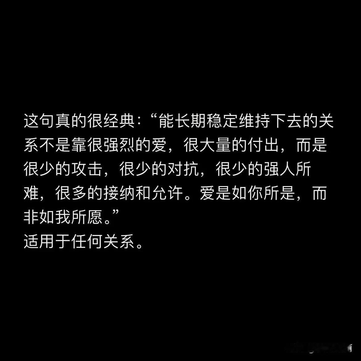 不要妄想改变别人，改变不了，只有合适与否，至于什么叫合适，每个人心里都有自己的答