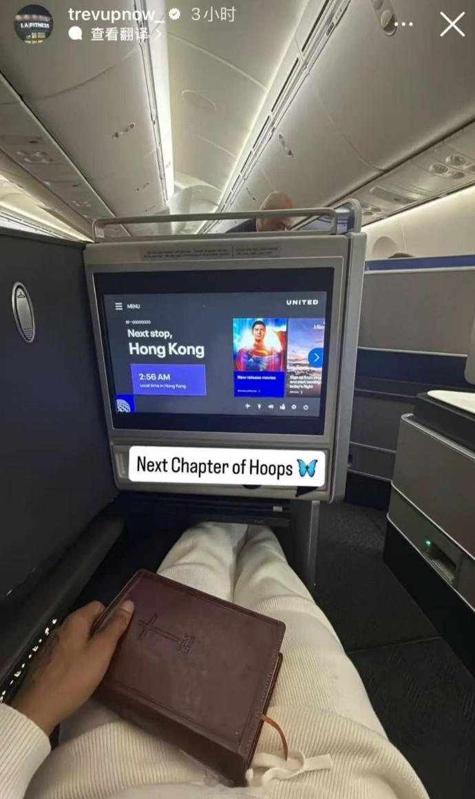 被曝跟广东男篮签约的外援奎因更新个人社媒，透露自己登上了前往中国的飞机。据广东男