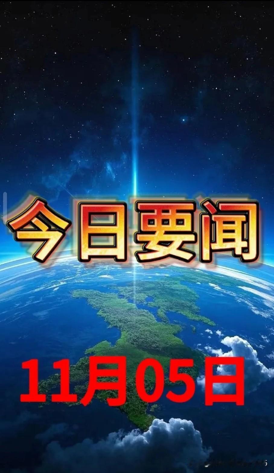 【11月5号凌晨三点前最新消息】☃️今冬哈尔滨冰雪大世界将会扩容至120万平米，
