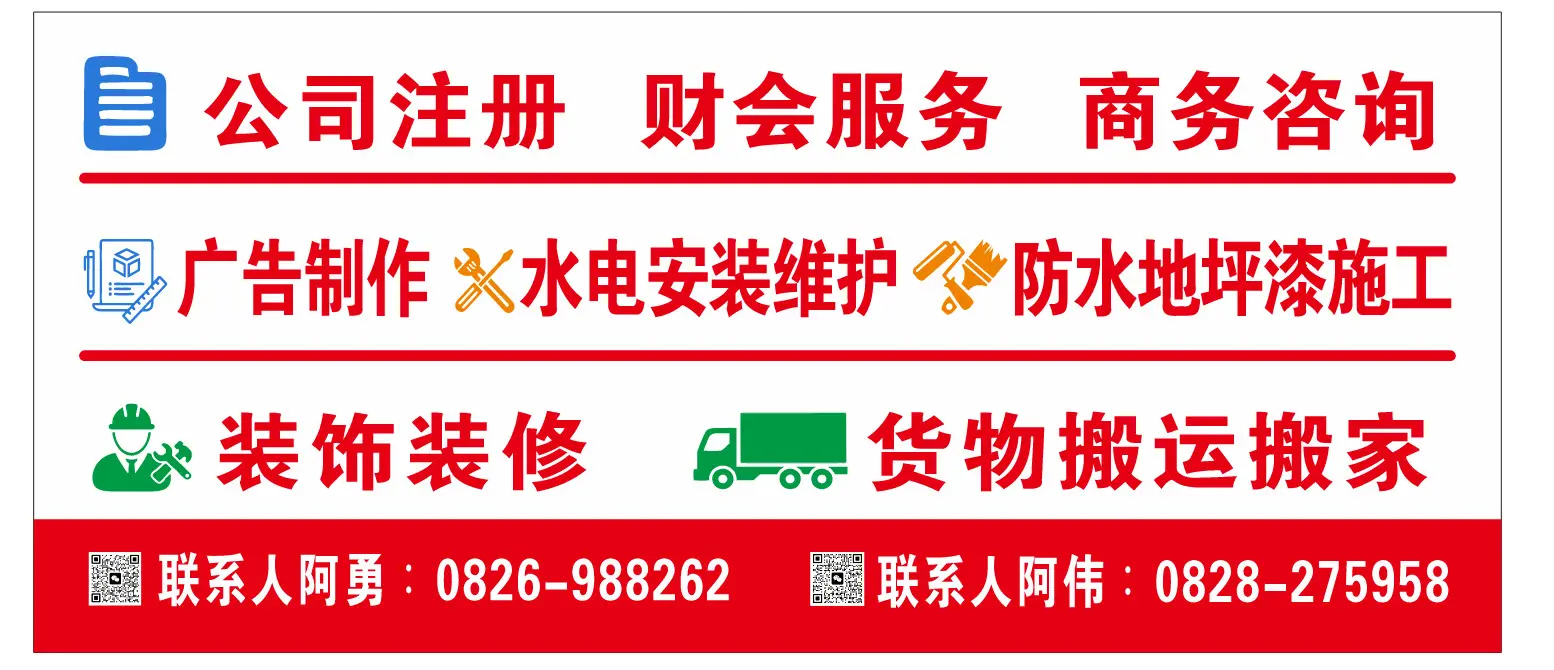 它真的来了 鑫铭置业