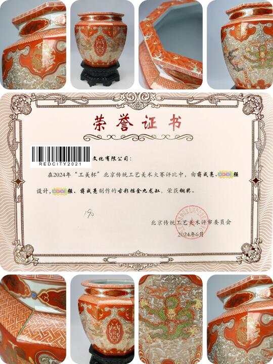 收到铜奖🏆证书了✌️