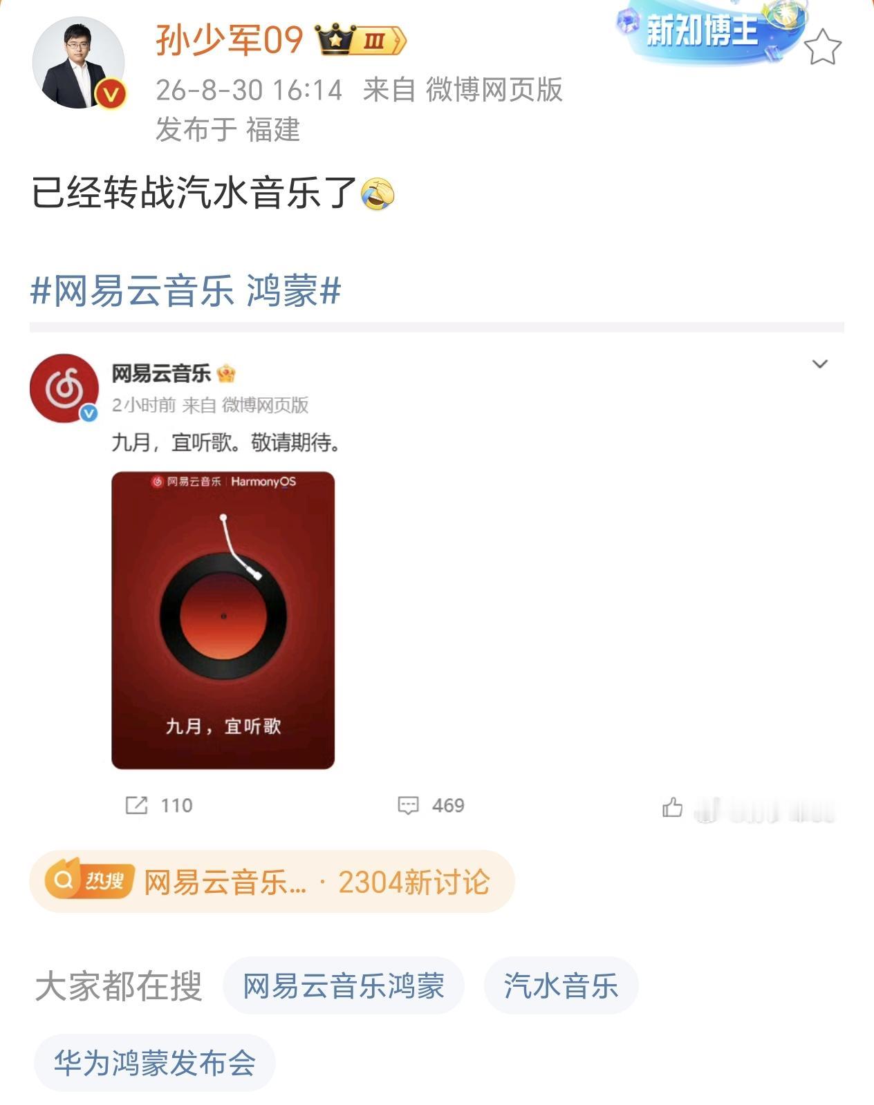 他不是想通了，他只是知道自己可能要死了，现在别说腾讯系的音乐软件，就连抖音都有汽