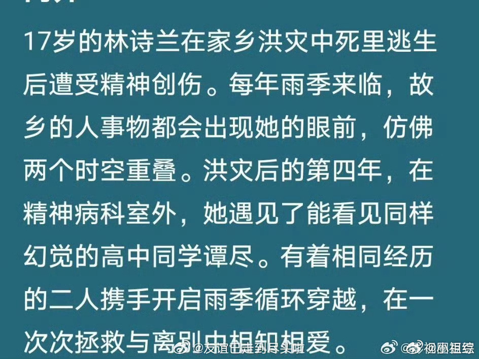 周也胡先煦平番按姓氏笔画排序周也胡先煦新剧潮热雨季未解之谜平番，按姓氏笔画排序！