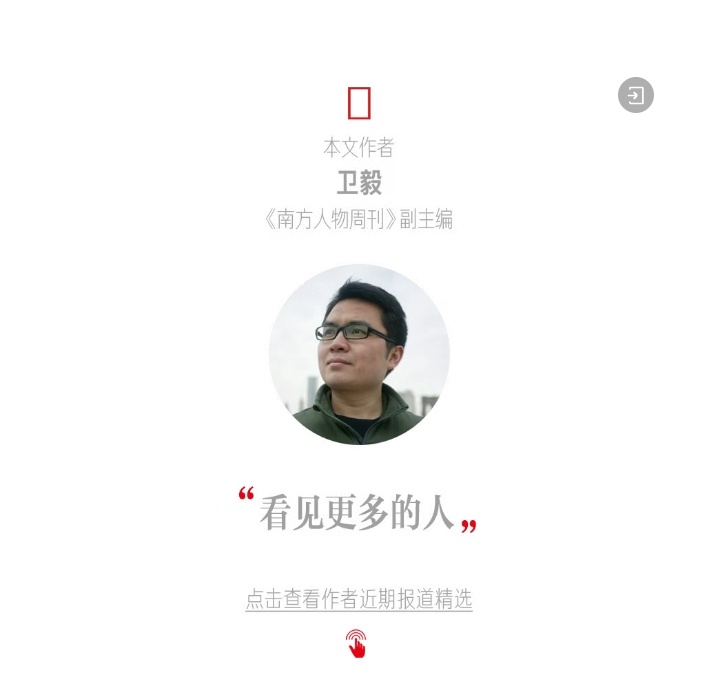 📌📖 一篇正派好文，传播正能量，媒体该有的样子：【球王的奥德赛，不完美才是史