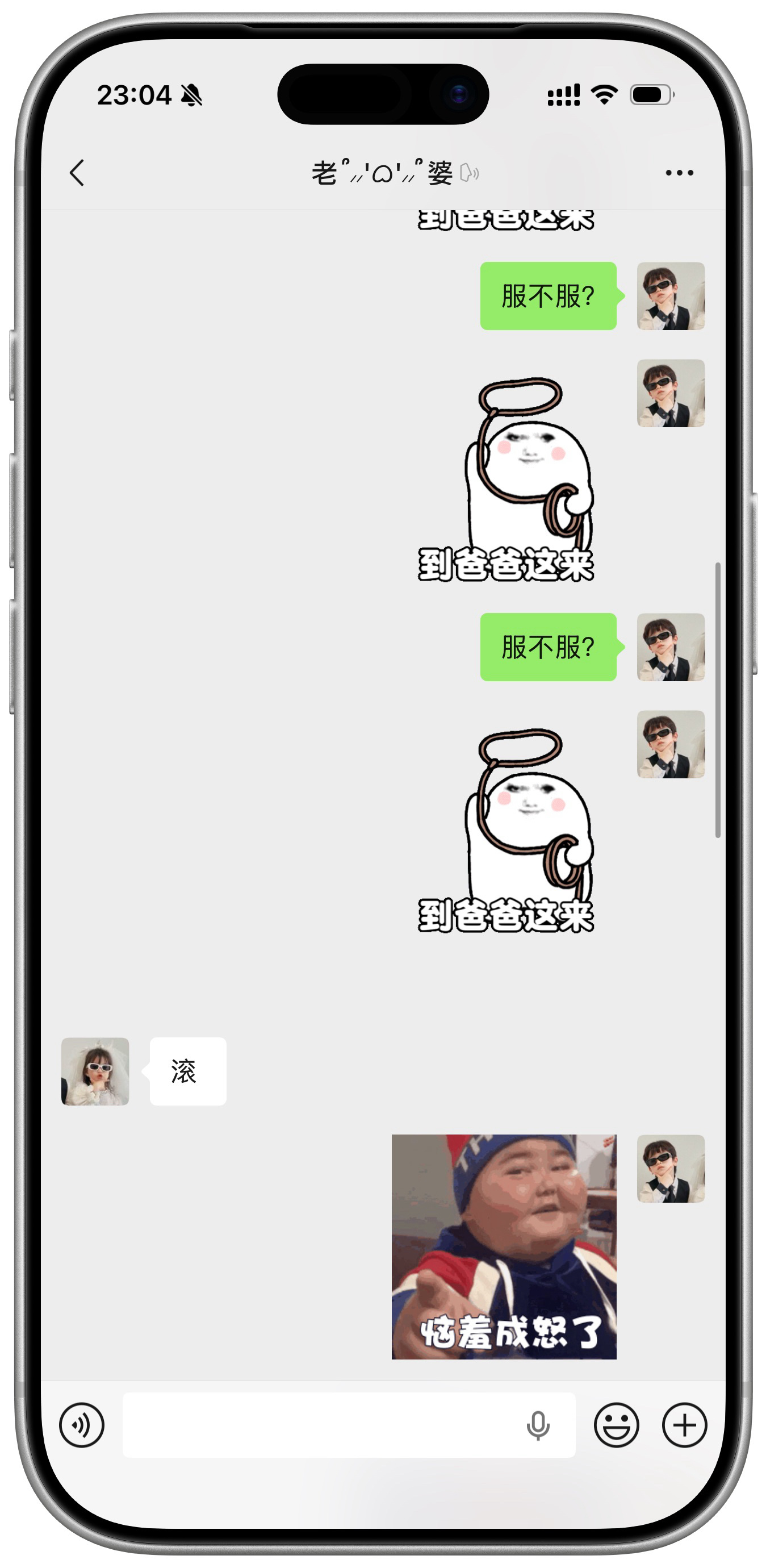 跟家妻一些事情上有点小分歧。小小教育了一下，经过我的三寸不烂之舌，直接干服了。看