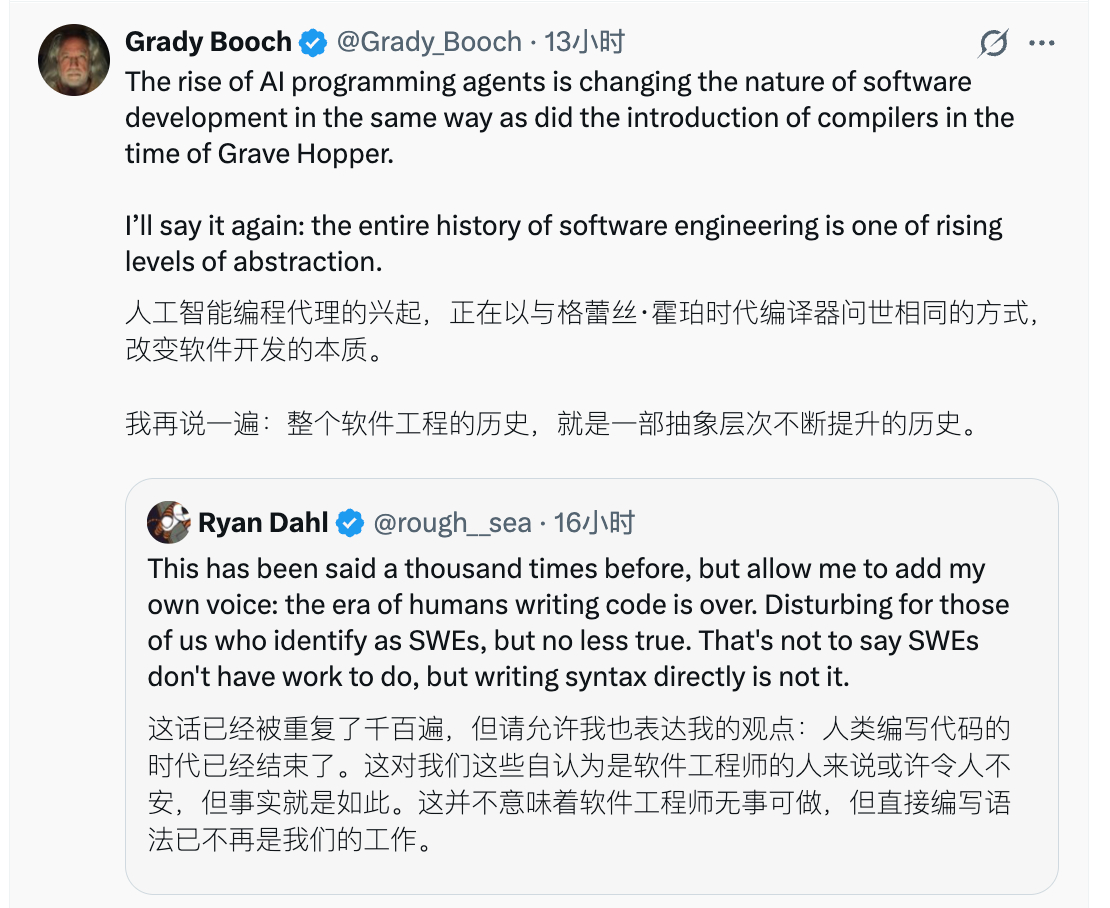 人类编写代码的时代已经结束。。。了吗 ？ 