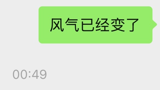其实今晚和我诡秘聊了两个小时的话题就是感慨现在追星风气已经和我们年轻时候大不一样
