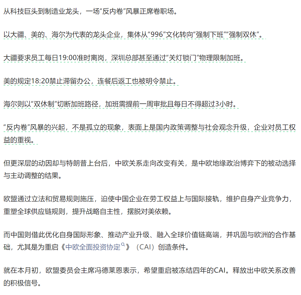 又是这套叙事——“中国人能过上好日子要感谢白皮大人”太阳都是他们的白皮大人打鸣叫