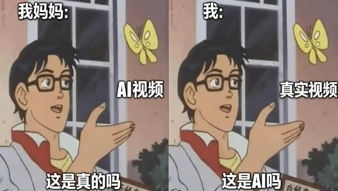 国家反诈中心APP 检测AI图这个太有必要了，现在看到什么都得反应一下是不是AI