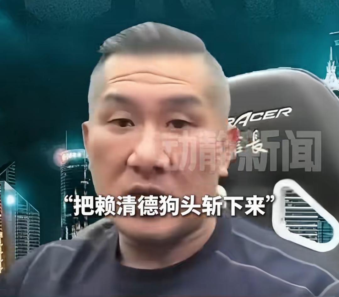 赖庆德搞言论迫害！
已经无所不用其极了！
他说，馆长在直播间当中恐吓他“要把赖德