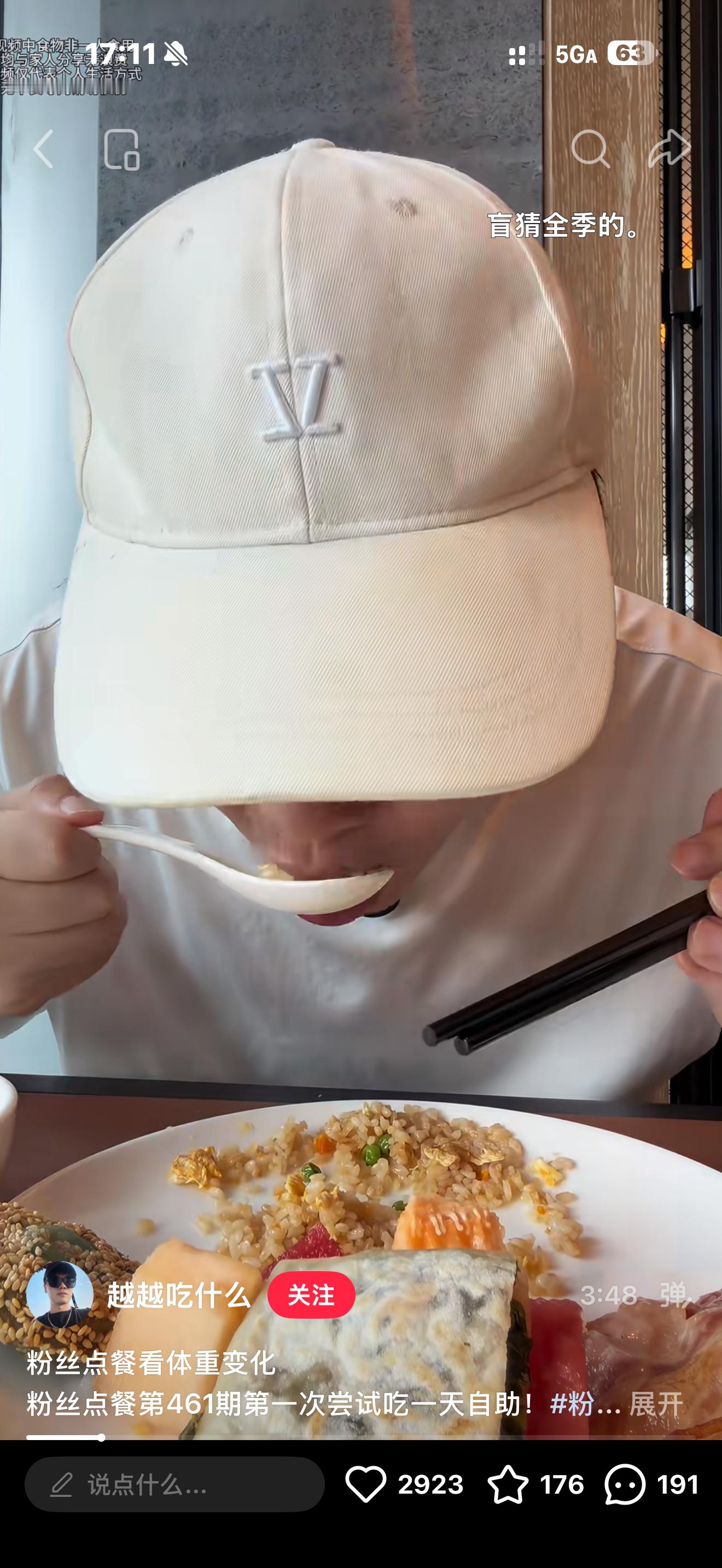 到处都是xxwh ​​​