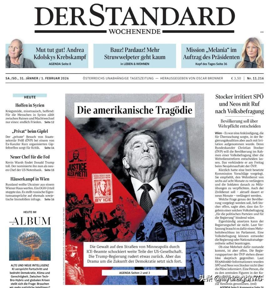 🇦🇹🇺🇸“一场美国悲剧。”奥地利人把事情夸大了。当地报纸《标准报》认为，