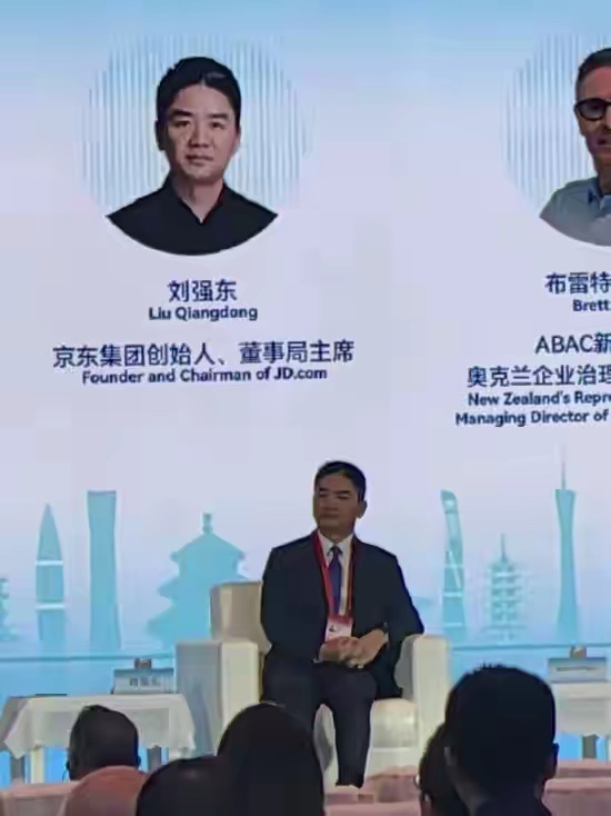 6月21日，京东集团创始人刘强东在2026年APEC工商领导人中国论坛上表示，未