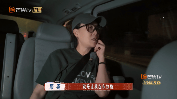 那英 早知道多演两场 龚俊告诉那英小考赚了满的，去挪威还差不少，那英当场表示多演