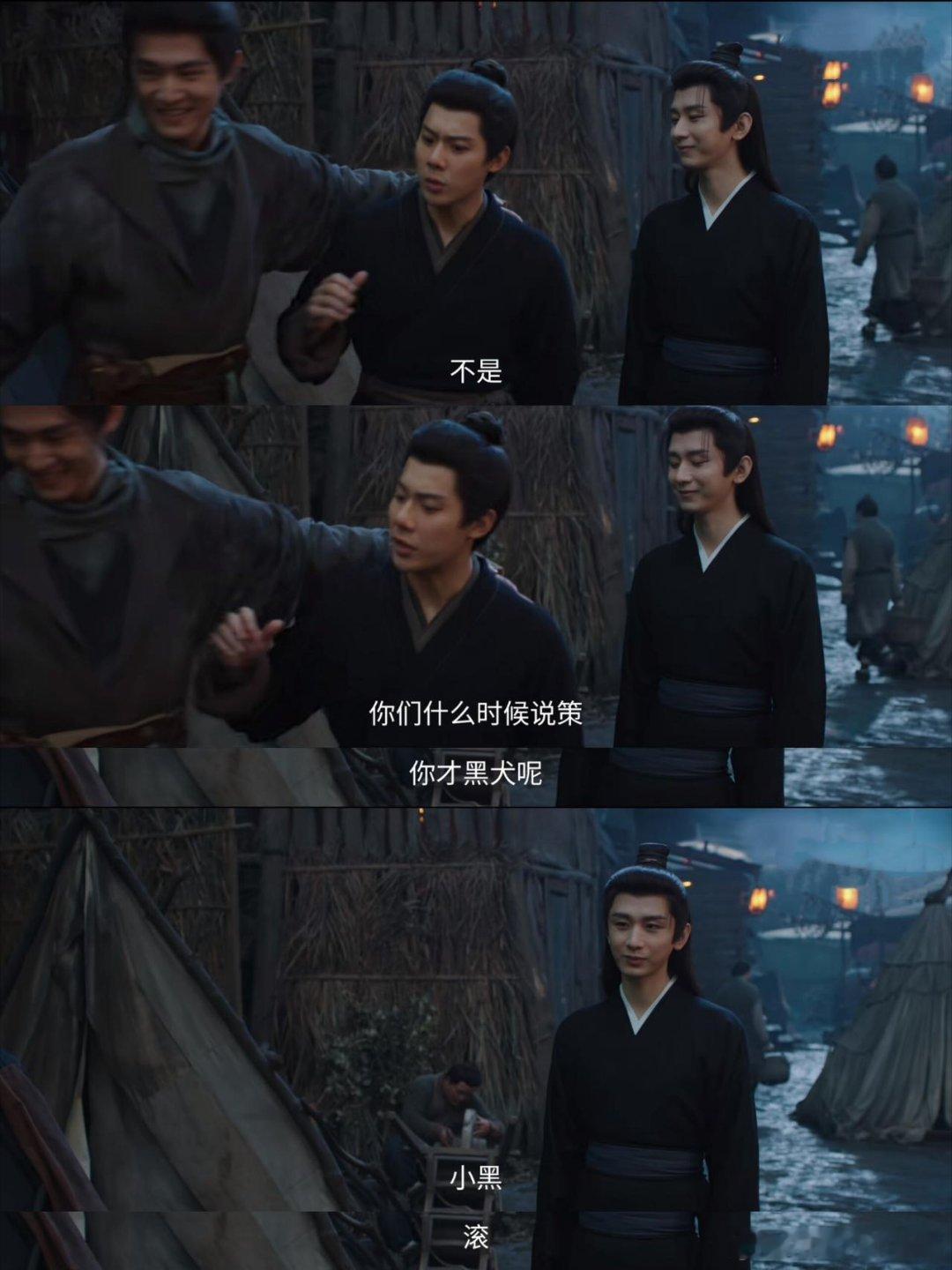 15集了第一次见谢淮安笑15集了，谢淮安真正笑起来的时候身上还是挺有生机的，不笑