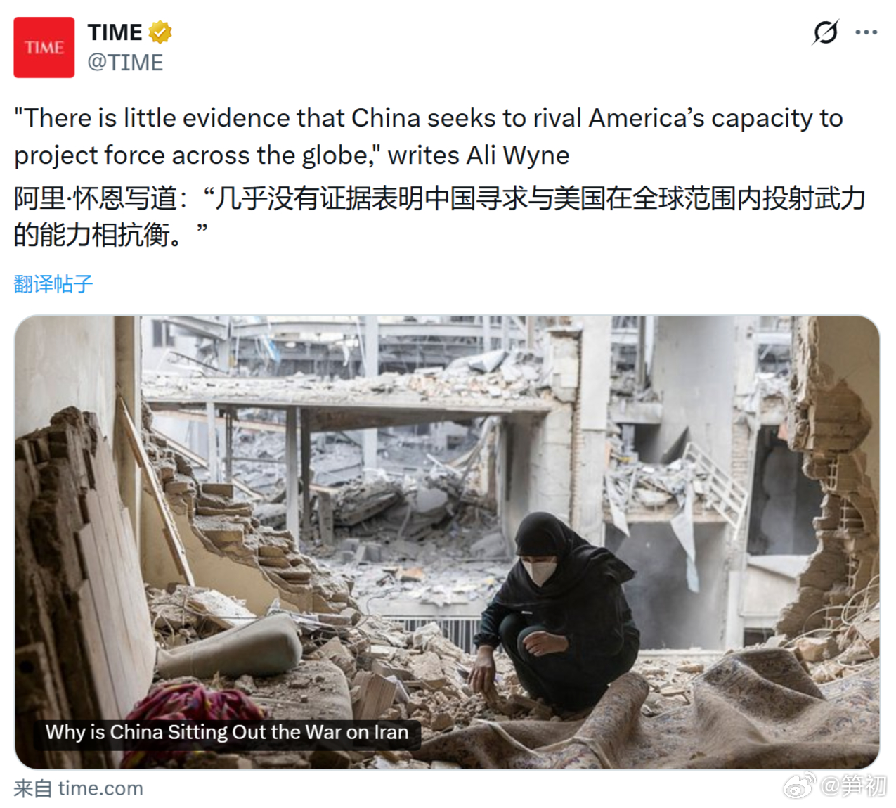 《时代周刊》：“几乎没有证据表明中国寻求与美国在全球范围内投射武力的能力相抗衡。