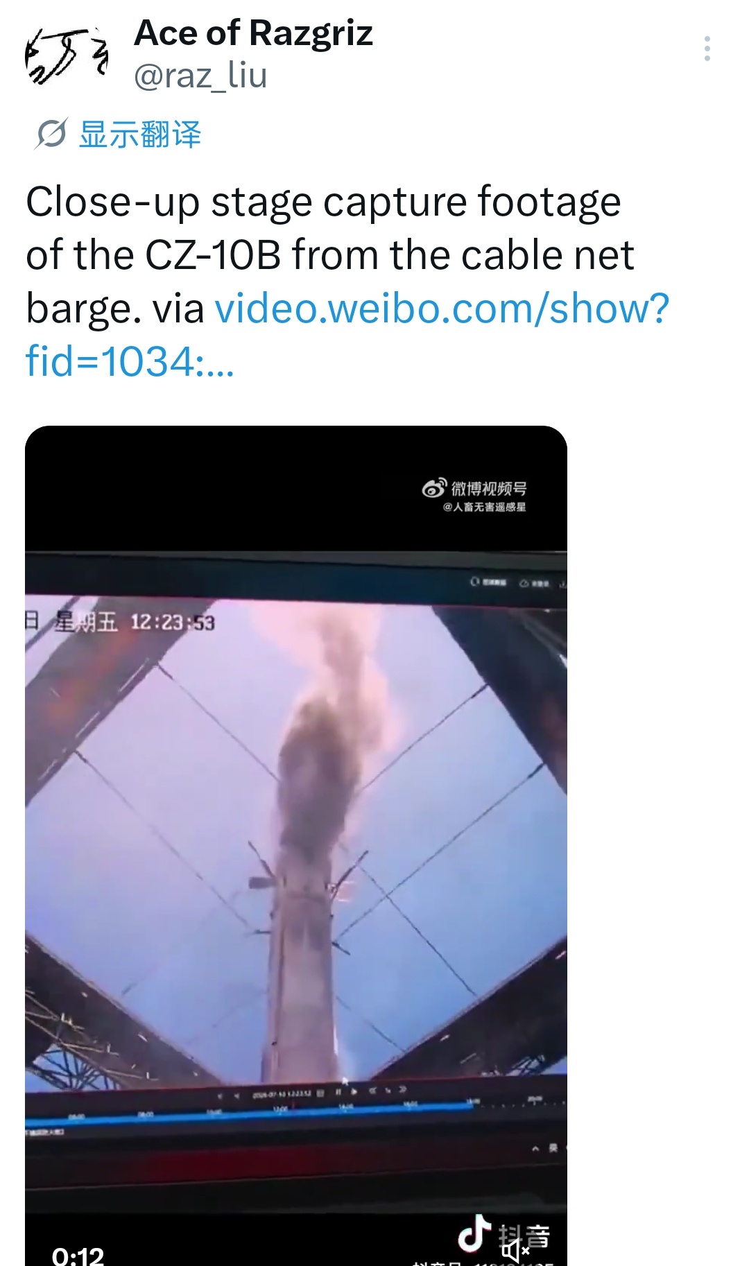 迄今为止看到的缆绳捕获一子级最清楚画面，至于视频大家可以自行去搜索看一下