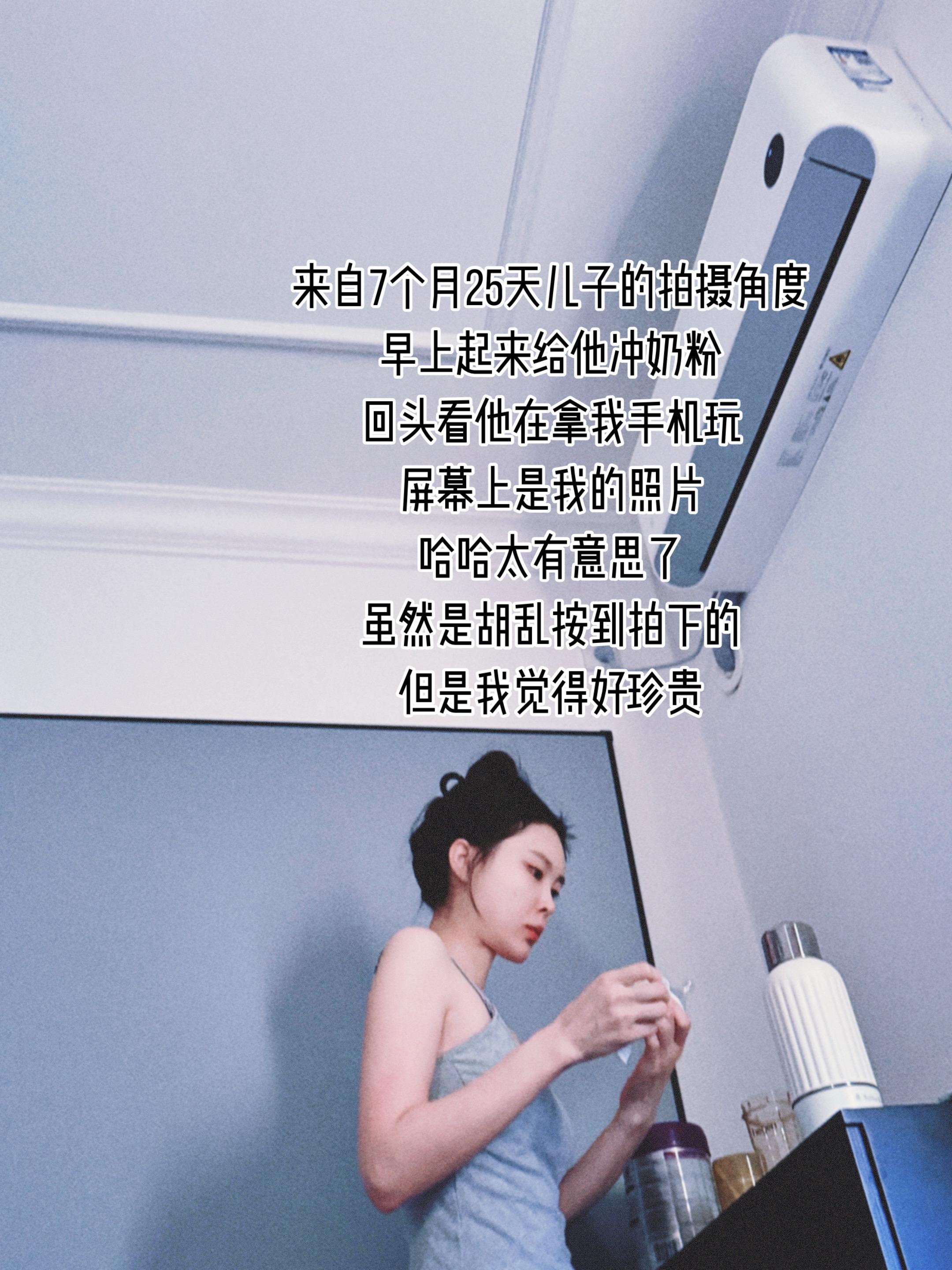 儿子镜头里的我
