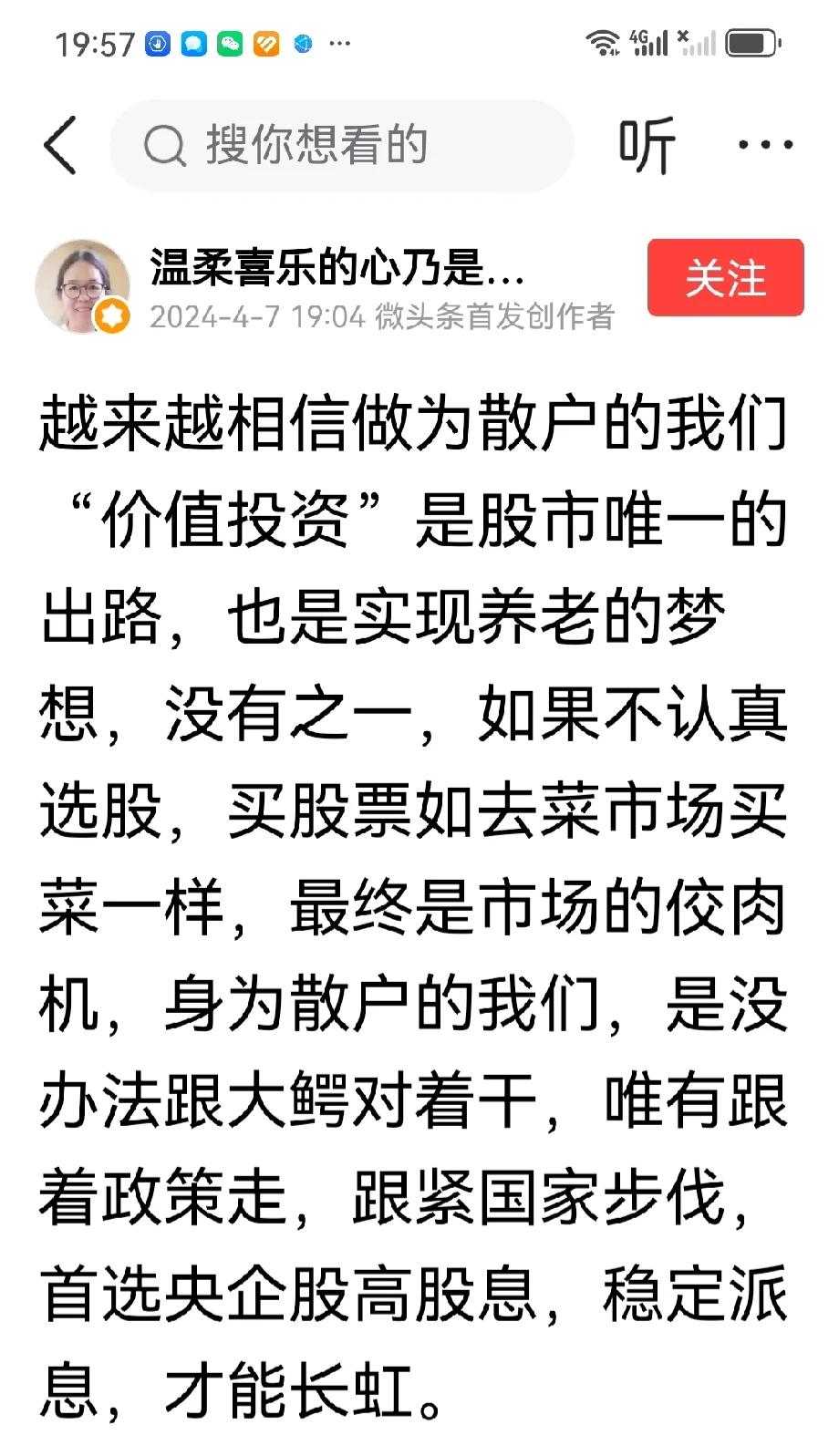 我的理解[呲牙]
1、中国人寿A股也容易翻倍，因为A股市场有更多傻瓜（不会算账的