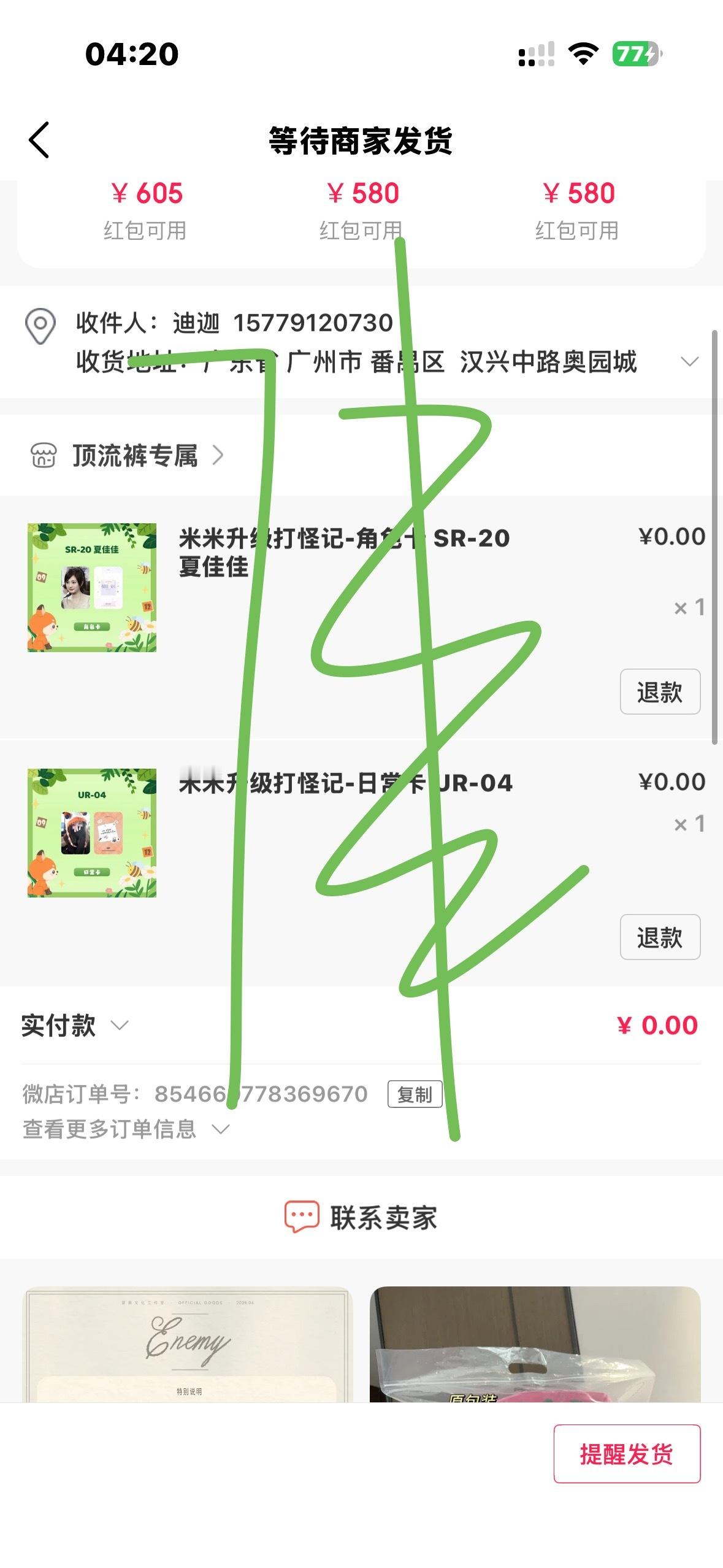 我五抽两抽三抽我都觉得还行 无心选卡但起码有一张ur 一张ssr 和周边。十抽对