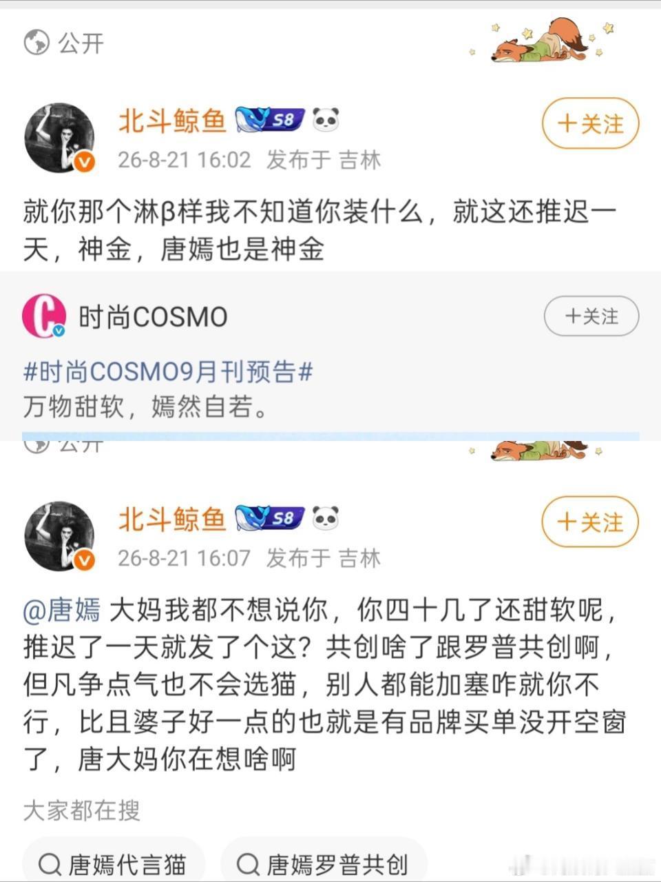 这样说不太好吧!保持弱势围观! 