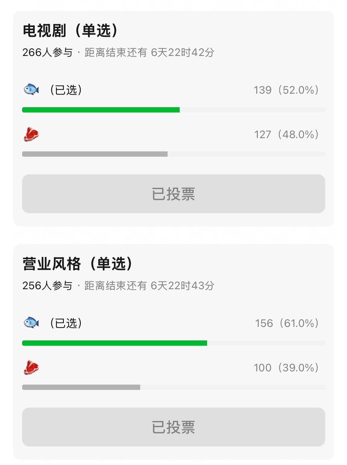 只知道虞书欣《念相思》刚杀青就美美录综艺另一位：我假装松弛belike ​​​