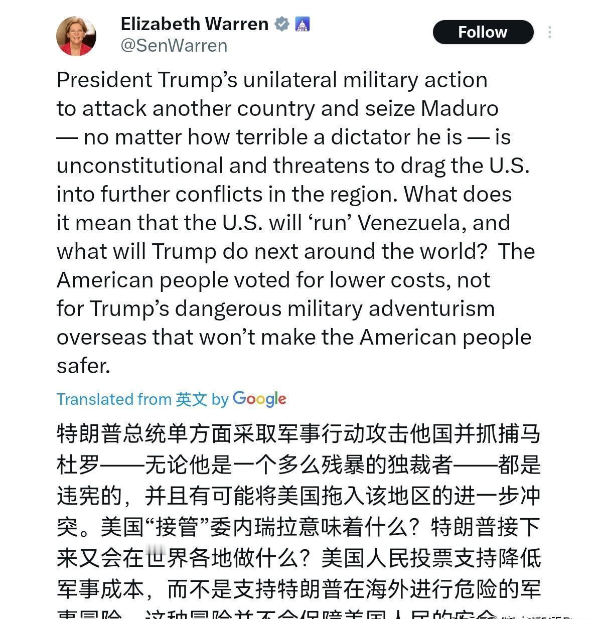 昨晚圈内聚会，一位跑了20年国际新闻的老记者抿了口酒，压低声音跟我们聊起特朗普这