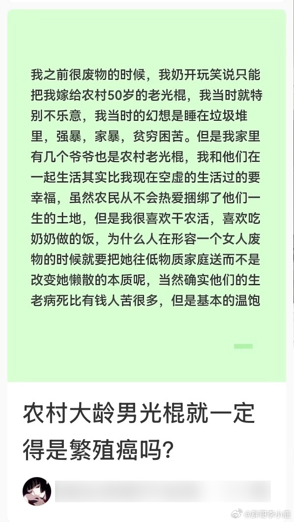 民间艺术观察