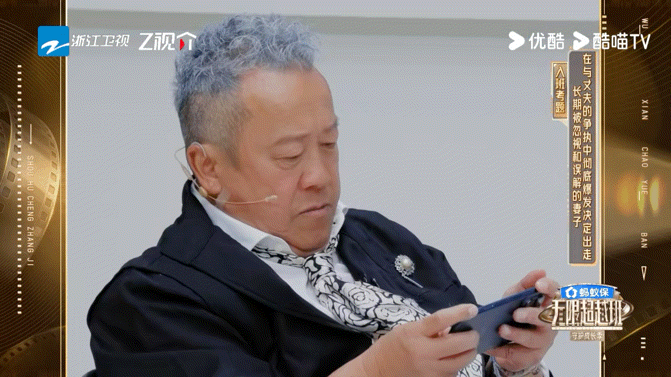 郝蕾说冷暴力妻子的男人该滚出家无限超越班 熊黛林演的不是戏，是很多人的日子。郝蕾