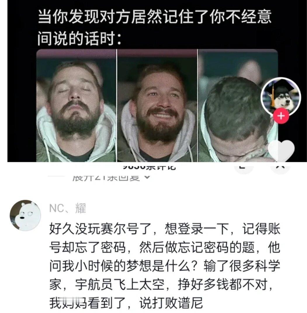 妈妈会记得你都忘记的事情#v笑年度大赏# ​​​