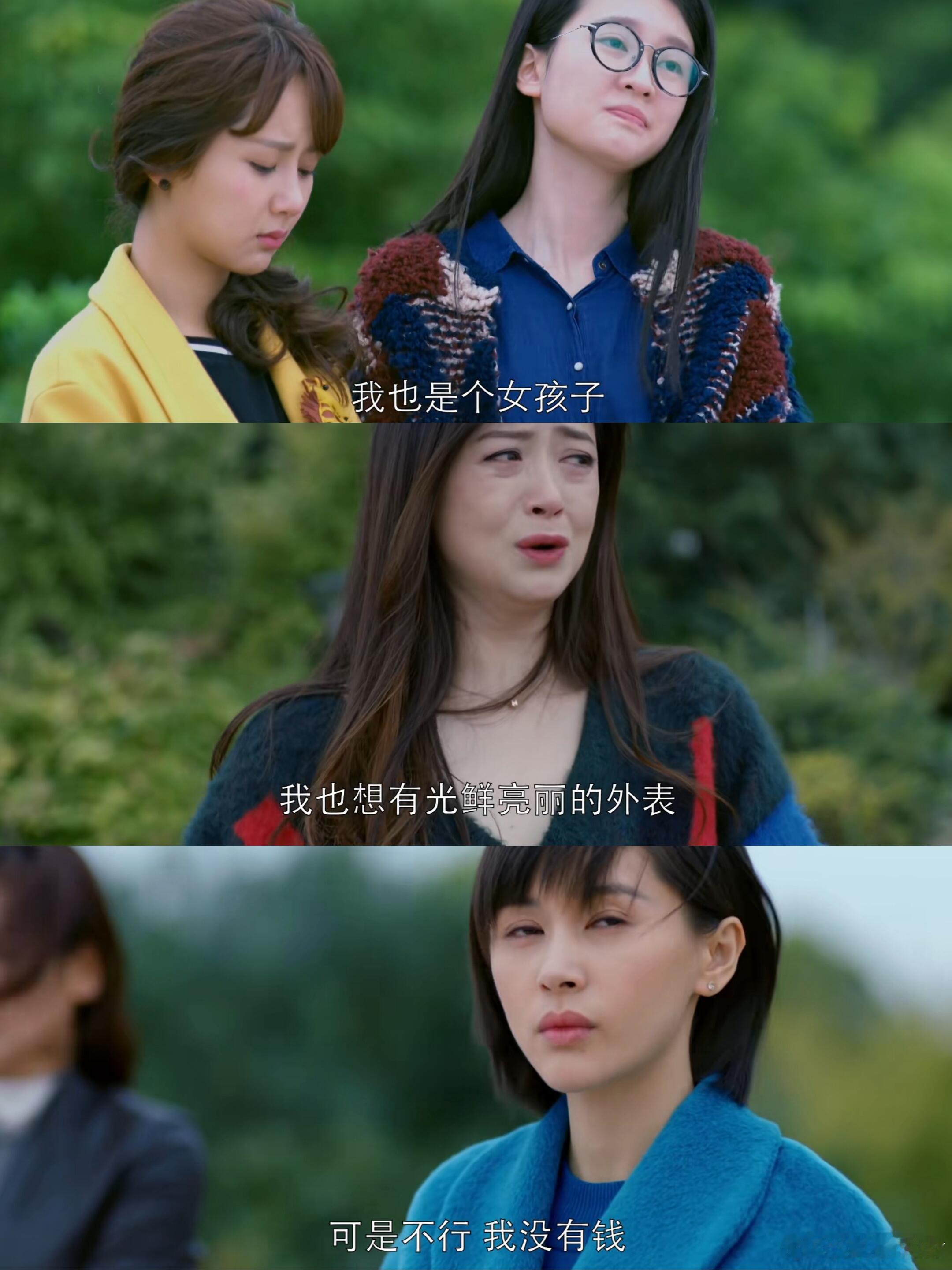 欢乐颂和前半生要在金鹰奖对打了 欢乐颂的五美相关演员，前半生的核心演员齐聚提名，