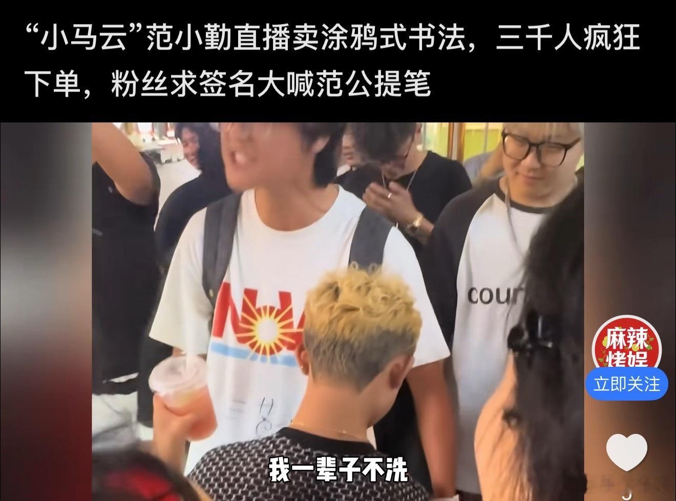 小马云要当爸爸了其实不管哪种声音都有一定的逻辑和立足点，但当猎奇成为弱势群体唯一