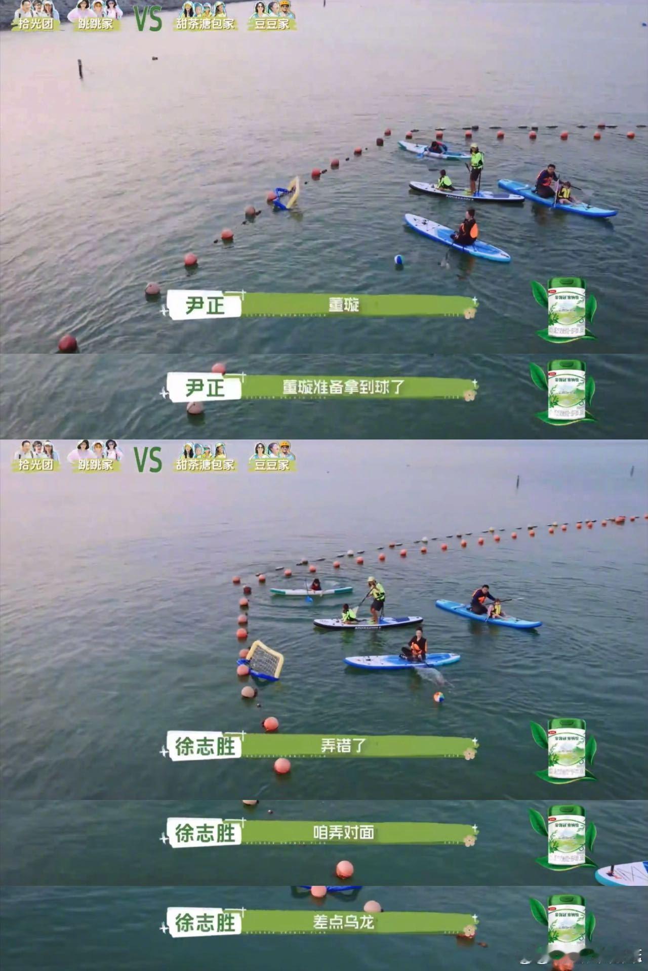 别让董璇参与世界杯户外成长计划🐶全网玩梗呼吁别送她参赛，防守不靠拦截靠自投球门