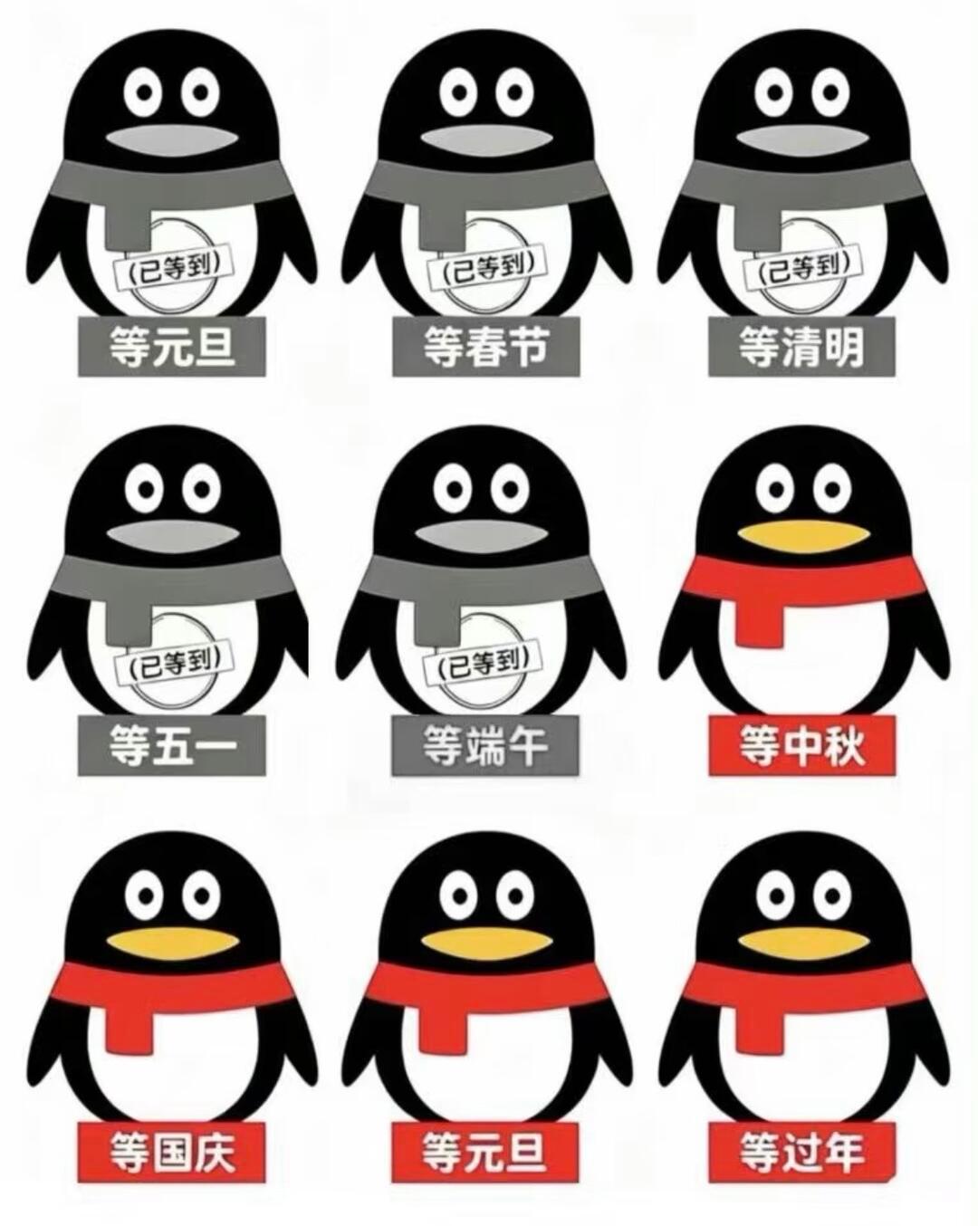 2026国庆放假通知我心情： 
