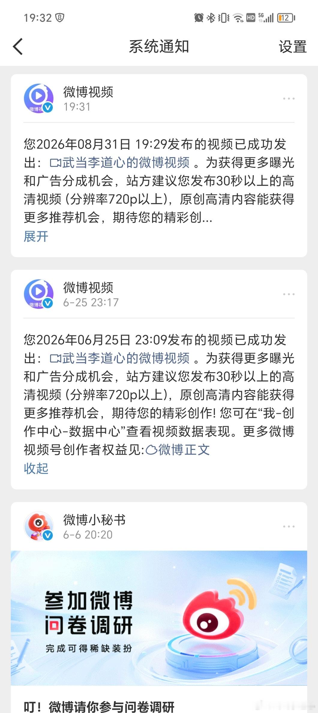 上次发视频居然还是6月25日，有点懈怠了。以后要坚持发。[思考] ​​​