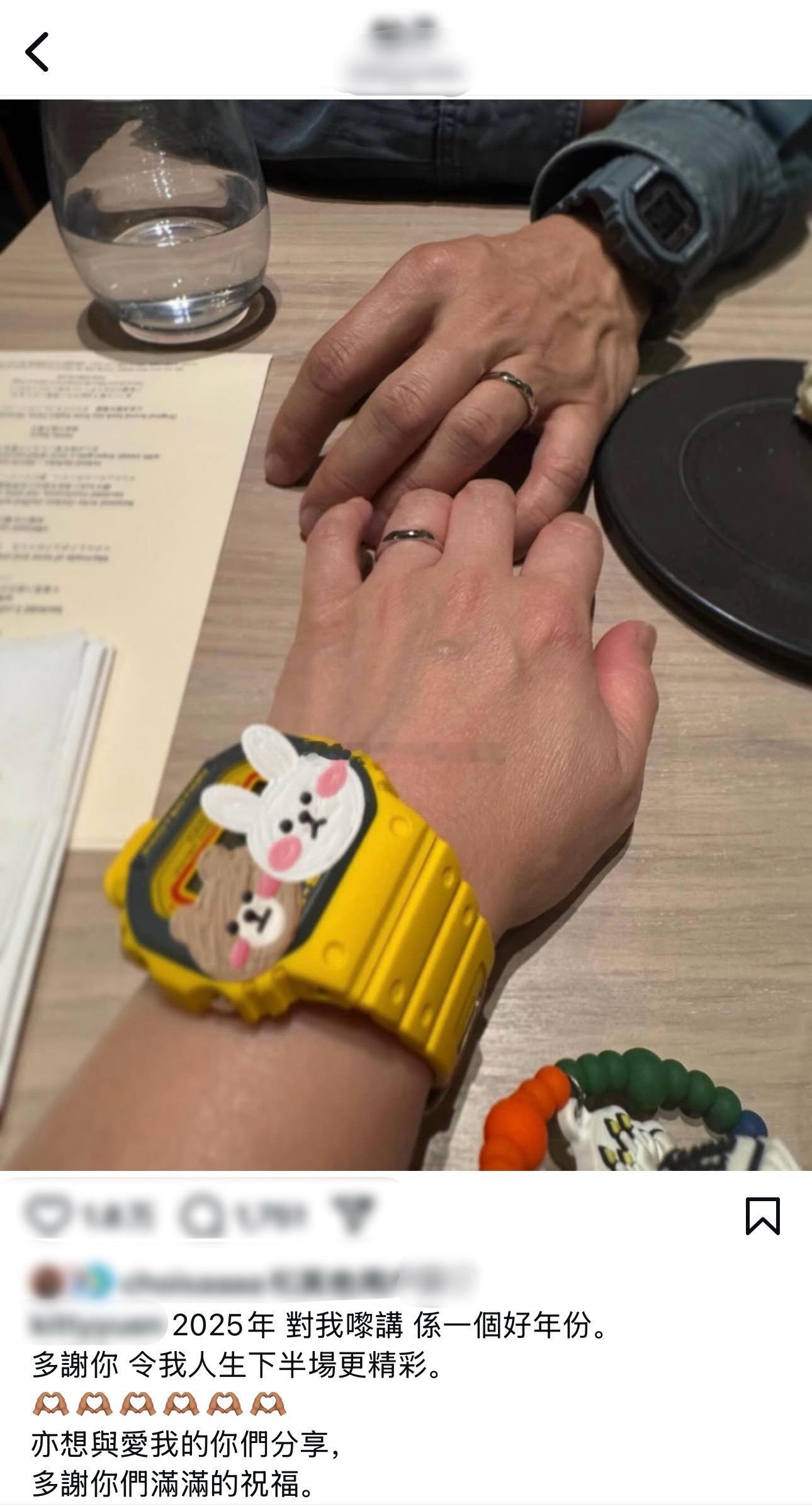 55岁阮小仪宣布结婚 