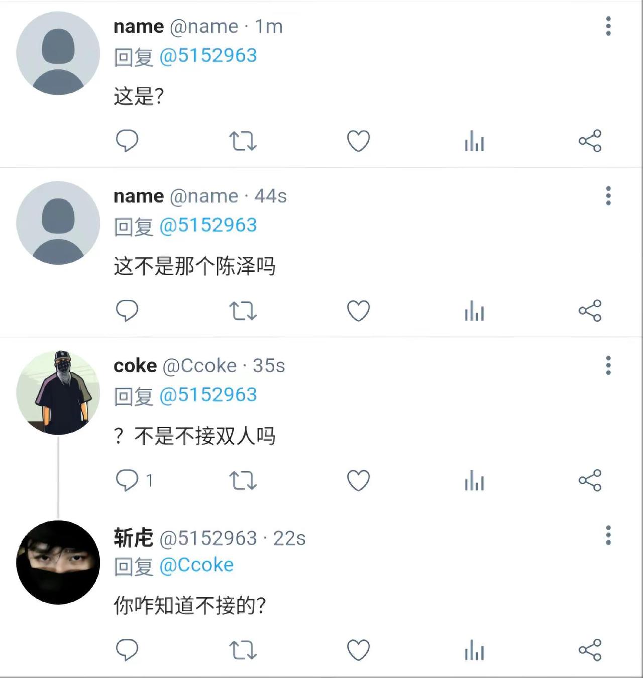 久等ˉ^ˉ all泽 虍泽 同人 talkmaker