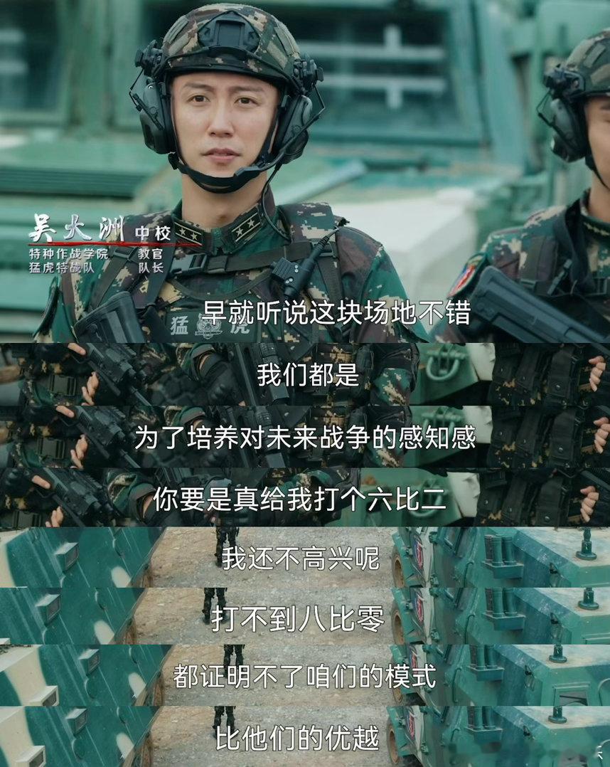 黄景瑜看完你的看你的黄景瑜新剧看不过来了🌟吴大洲踢馆名场面记忆犹新，沙场博弈氛