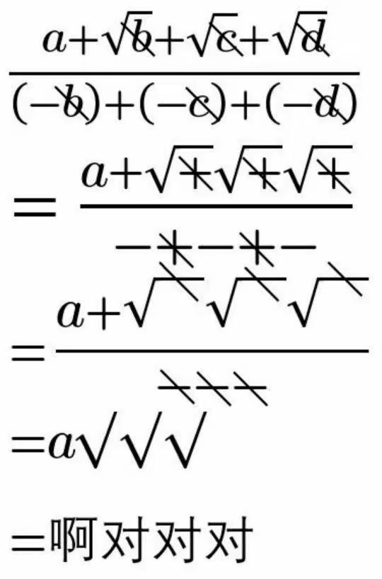 你这个处理方式我是没想到的[捂脸]