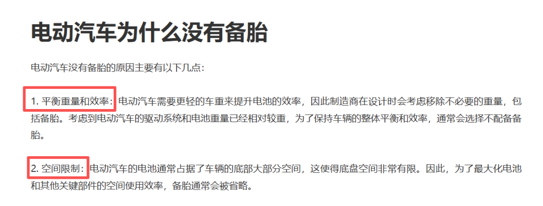 深夜爆胎？特斯拉客服把售后做成教科书：秒响应无废话，自带备胎到现场如果说维修是“