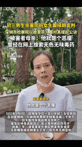 三年接送却换来一场噩梦。

近日深圳14岁女孩，在家门口，被男同学连捅26刀。妈