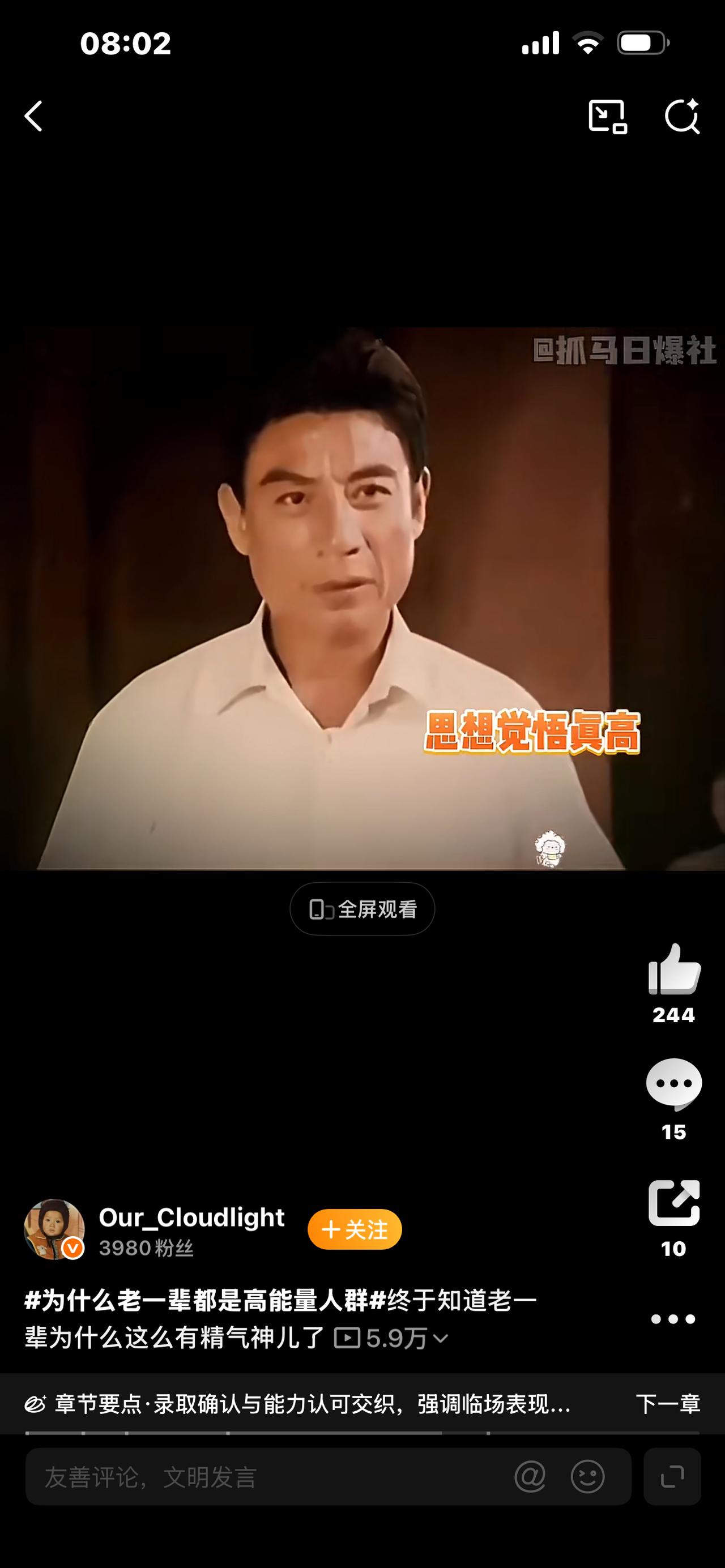爆款头条标题

1. 怪事！老一辈干一辈子重活依旧精力十足，年轻人天天躺平却浑身