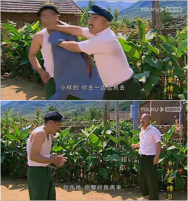 小米SU7（赵四） VS 比亚迪秦（刘能） ​​​
