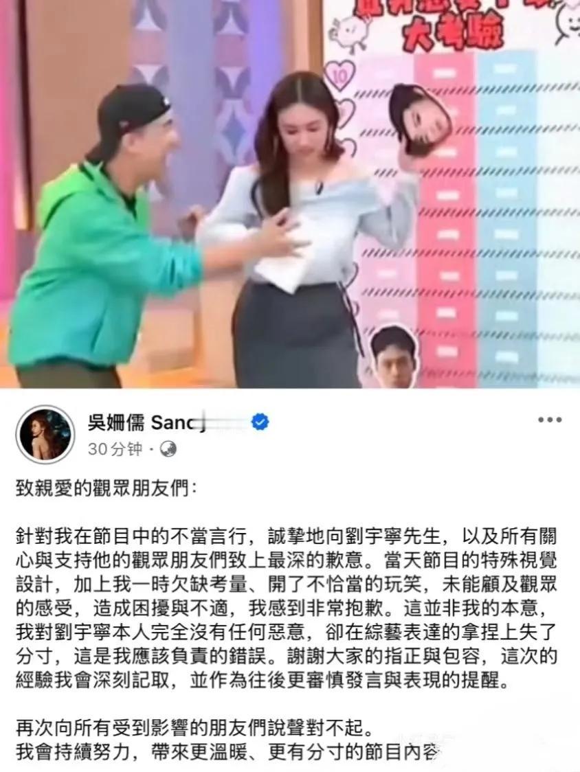 吴宗宪女儿在节目中踩刘宇宁照片惹众怒！

吴姗儒在《小姐不熙娣》中将刘宇宁的头像