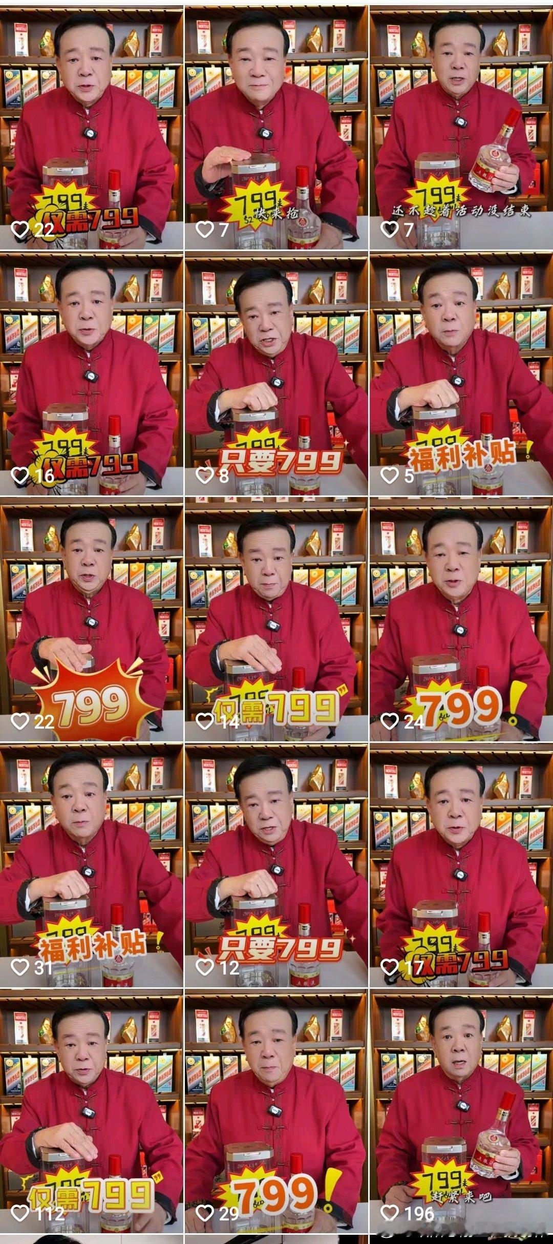老戏骨的斗鹰画风[哈哈][哈哈][哈哈] 