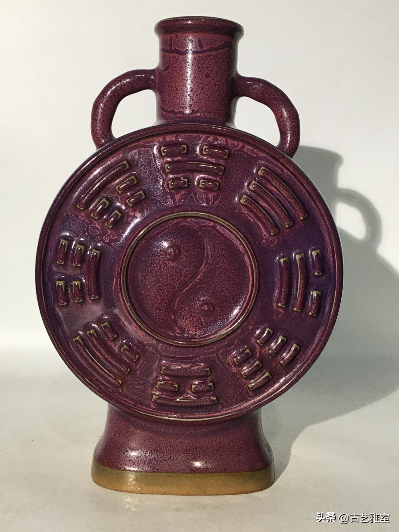 北宋钧窑八卦纹扁壶：宣和五年玉虚观专属供器品鉴！
 这件钧窑玫瑰紫釉八卦纹双耳扁