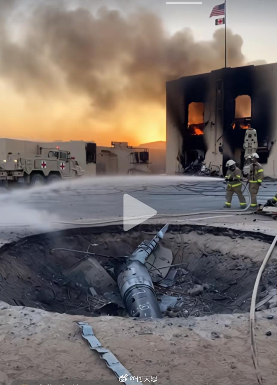 所以，美国在伊拉克美军空军基地也给轰了？霍尔木兹海峡十多艘油轮被炮弹击中伊朗导弹