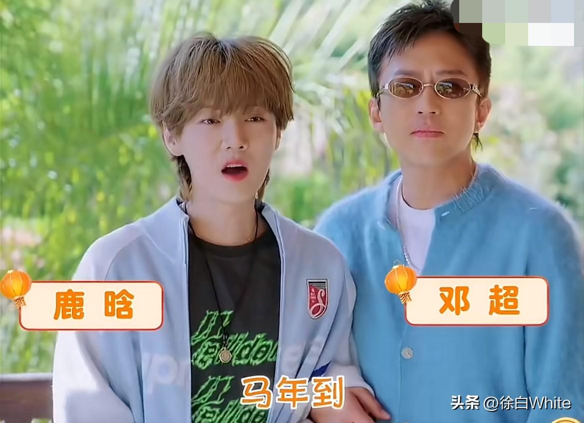 3月11日，《哈哈哈哈哈》第六季官宣！
邓超、陈赫、鹿晗“铁三角”回归，看邓超在