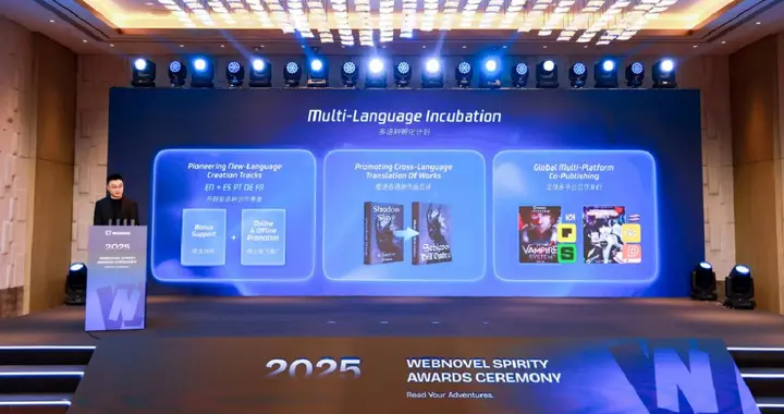 拉美成新增長極 起點國際宣布啟動多語種孵化加速IP全球傳播